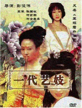日剧职场温区剧集档案封面