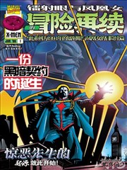 原著改编条目改动说明资讯配图